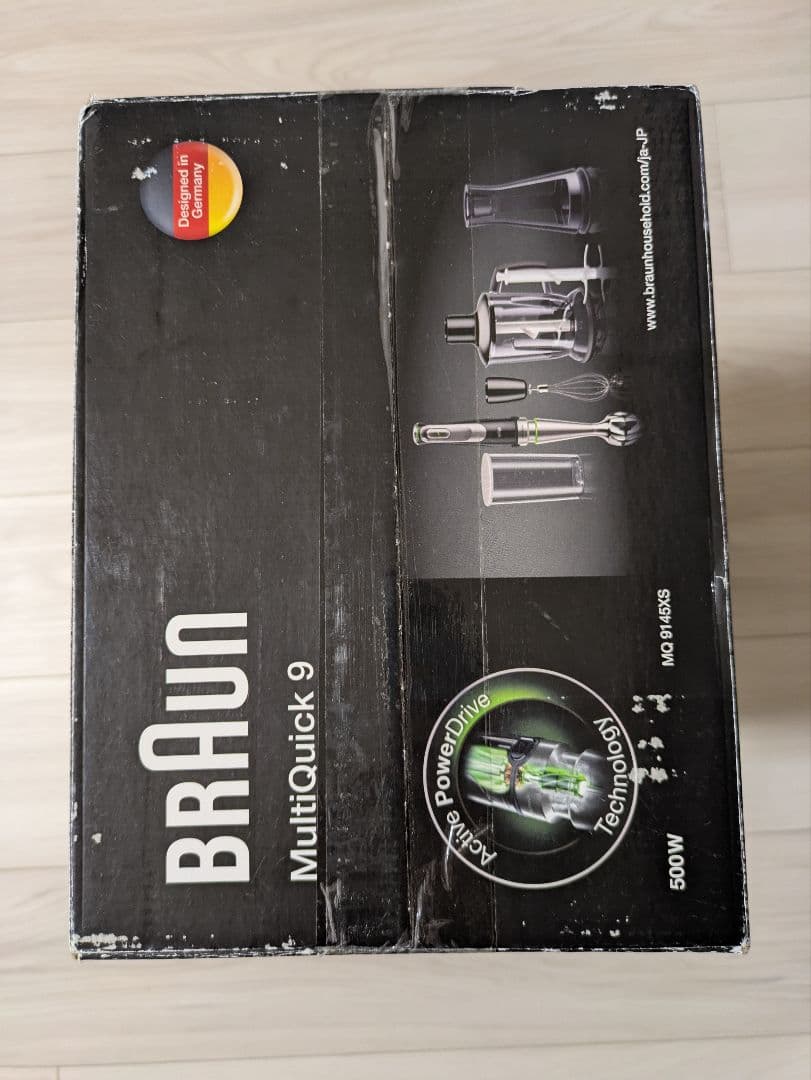 【新品・未使用】BRAUN MultiQuick 9 ハンドブレンダー