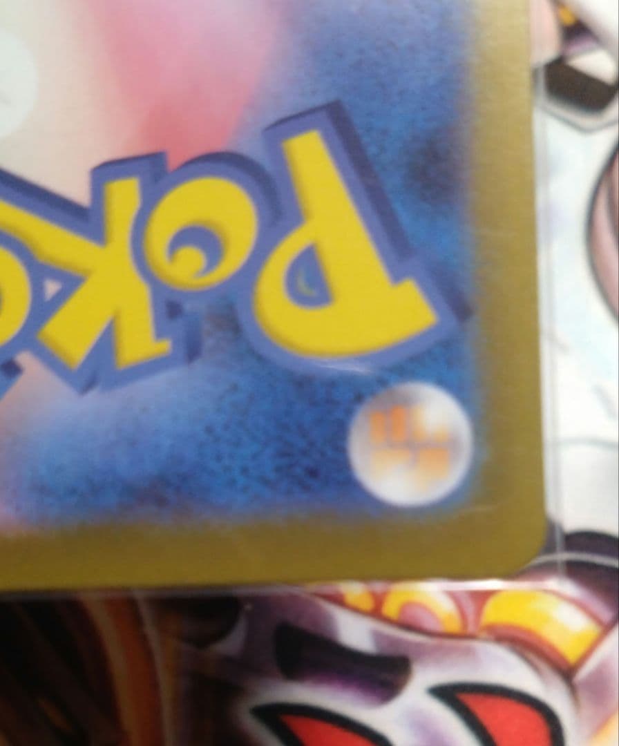 リーリエのピッピex