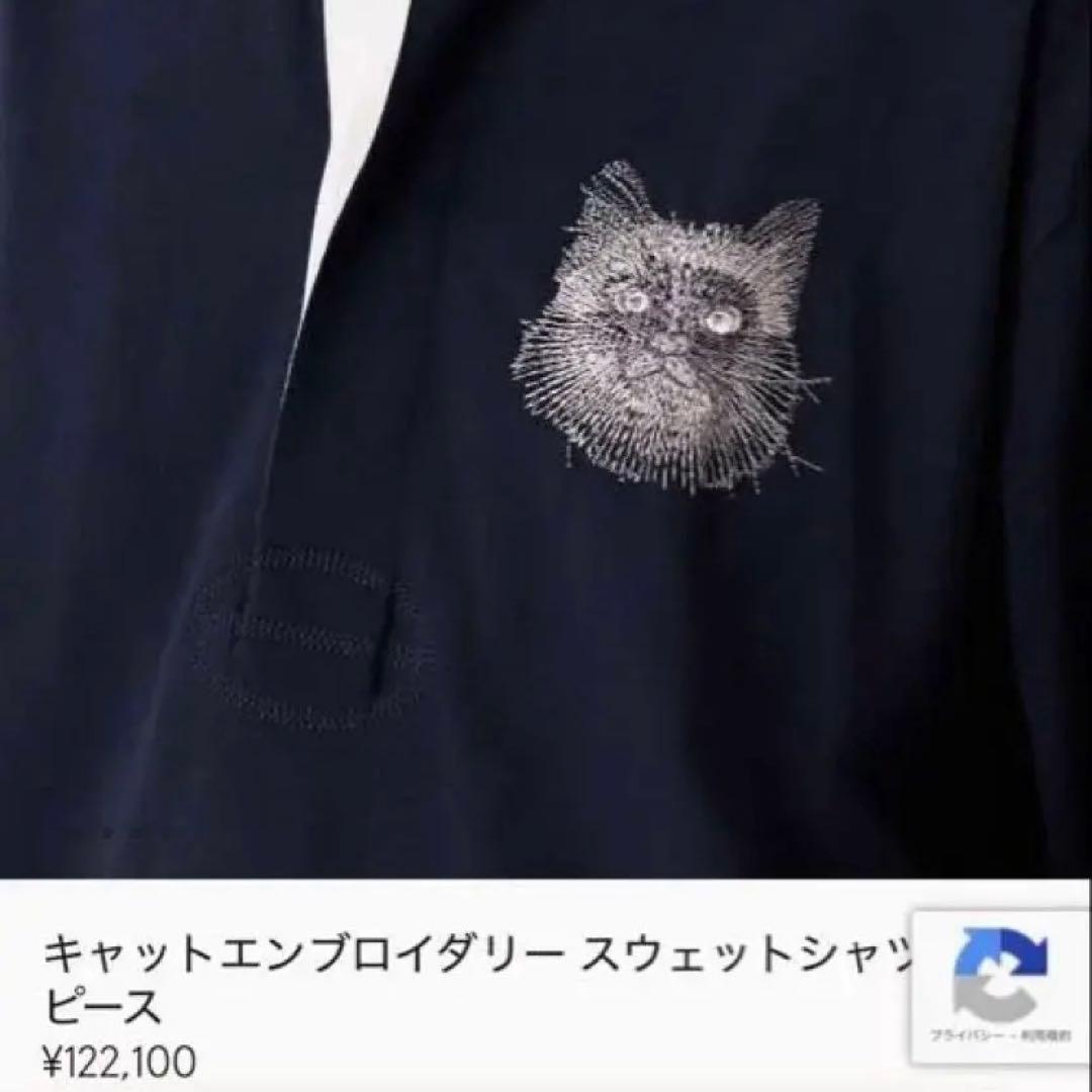 秋早い者勝ち！【定価12万】25年STELLA McCARTNEYポロワンピース