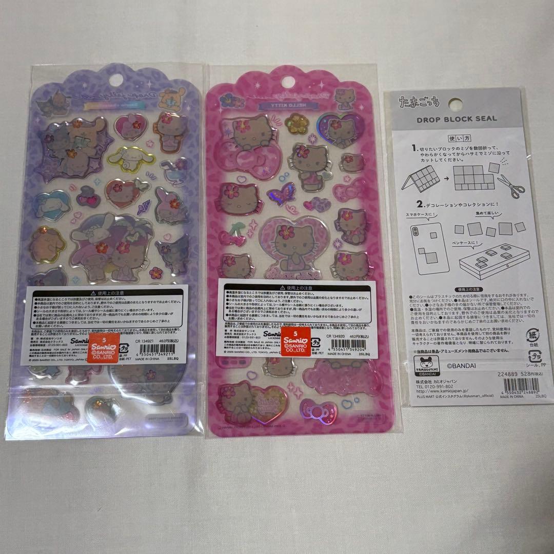 ボンボンドロップシール うるちゅるPOPシール まとめ売り 34枚