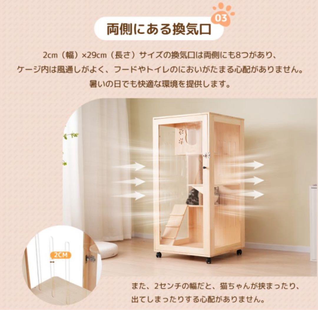 キャットケージ　キャットゲージ　猫用品　ペットケージ　無垢材　ペット用品