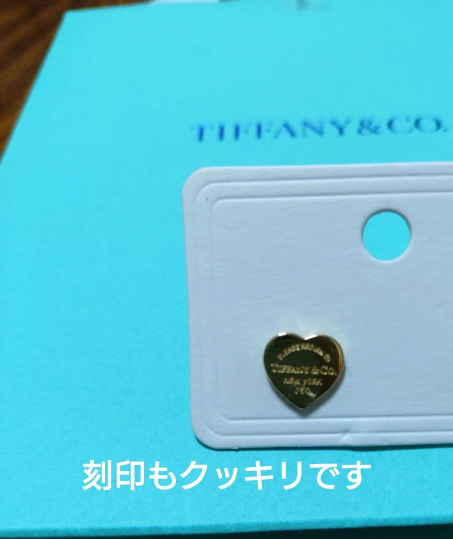 最終値引☆ティファニー☆新品未使用☆18金☆正規品本物☆ピアス☆片耳用
