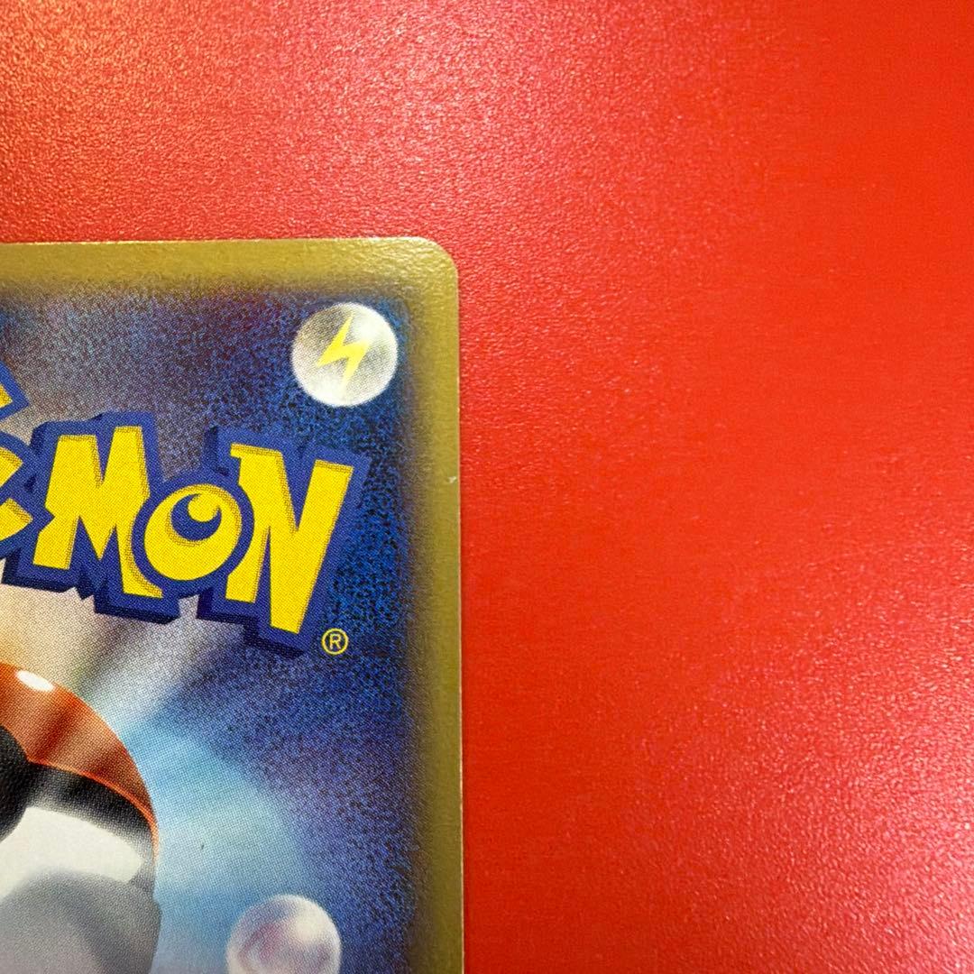 ポケカバンギラスex デルタ種