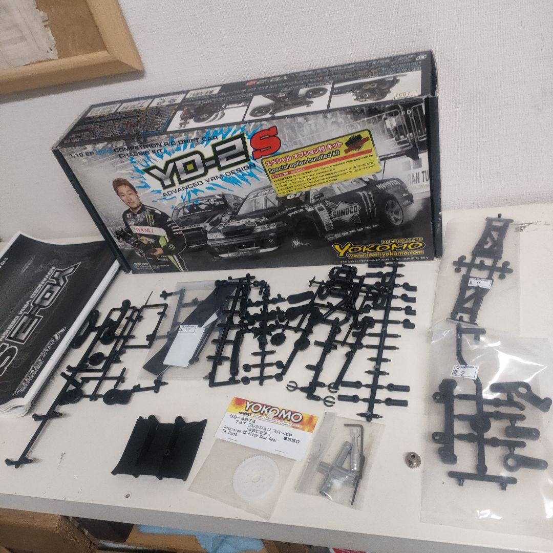 ヨコモ YD2Sシャーシ オプション装備