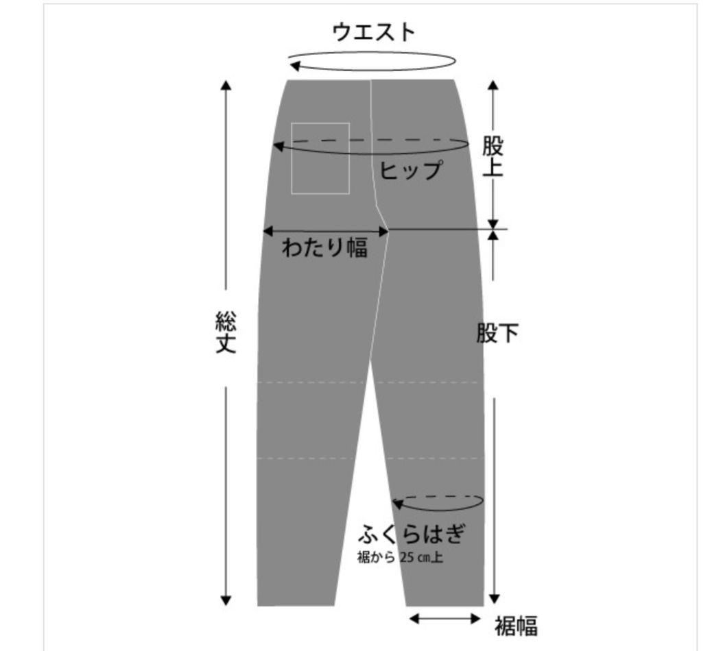 うなぎの寝床 久留米絣のもんぺ 綿モール(無地)　グレー