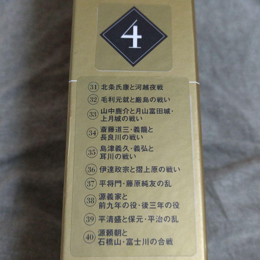 講談社　週間　ビジュアル　日本の合戦　全50巻