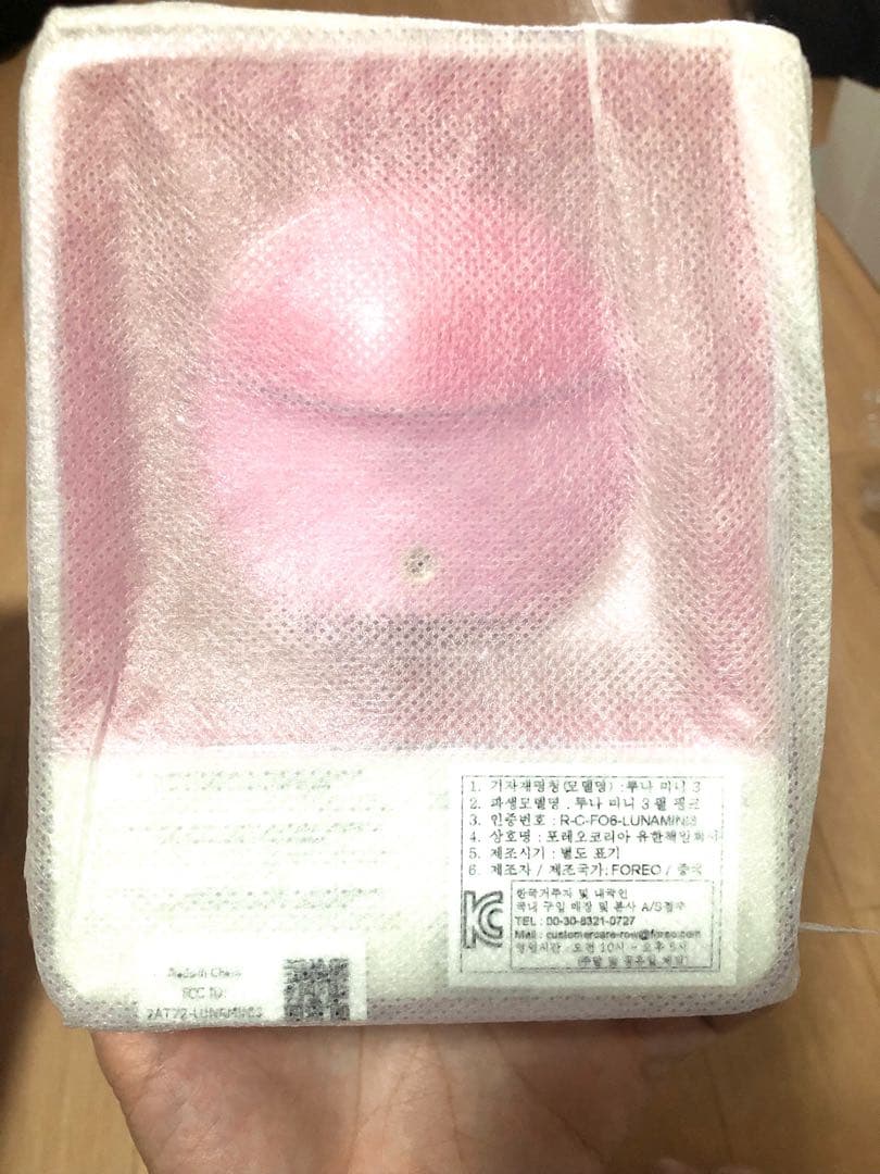 【新品未開封】 FOREO LUNA mini３ パールピンク