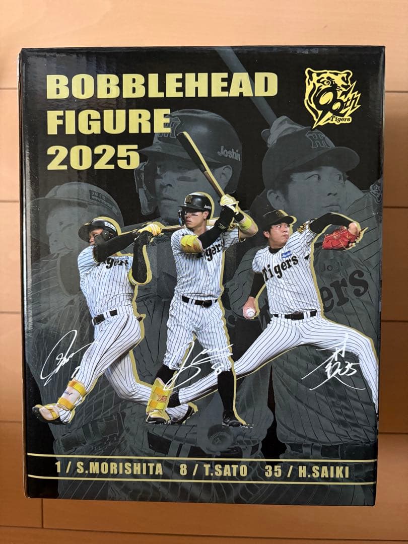 森下選手 ボブルヘッドフィギュア 2025 ②