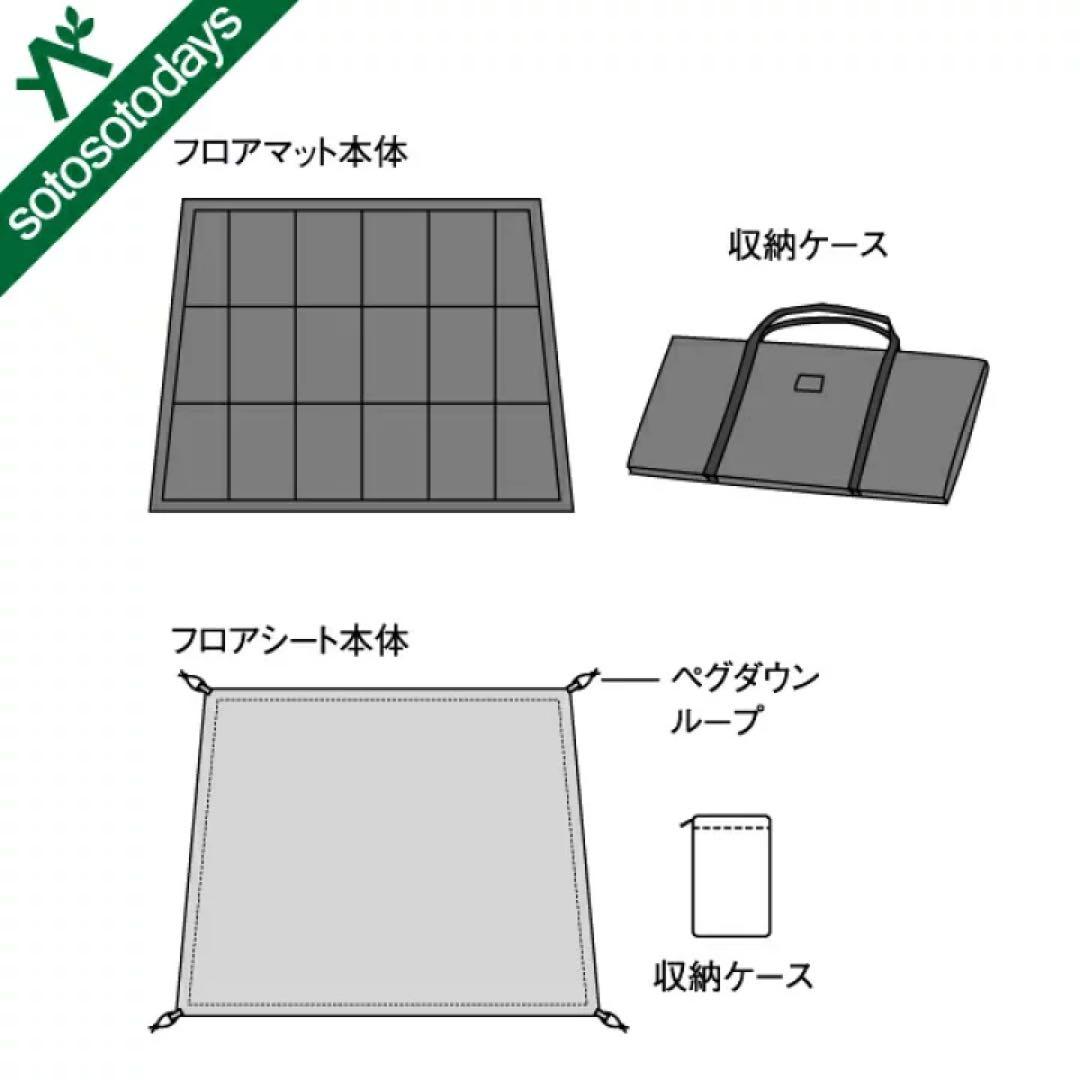 スノーピーク エントリーパックTT 専用マットシート付 ＋ペグ10本＆ハンマー付