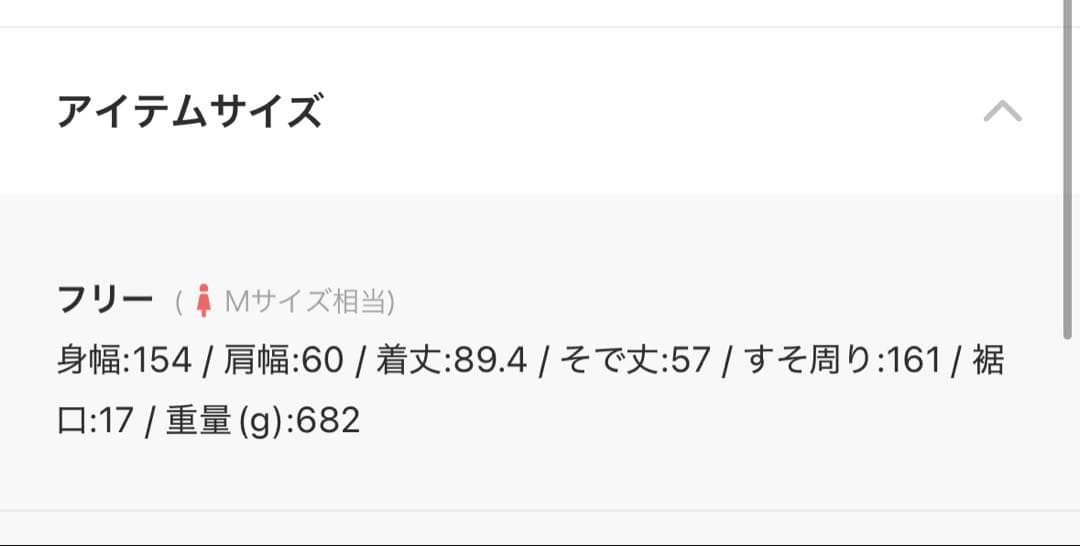 NOMINE モンスターパーカー　ブラウン