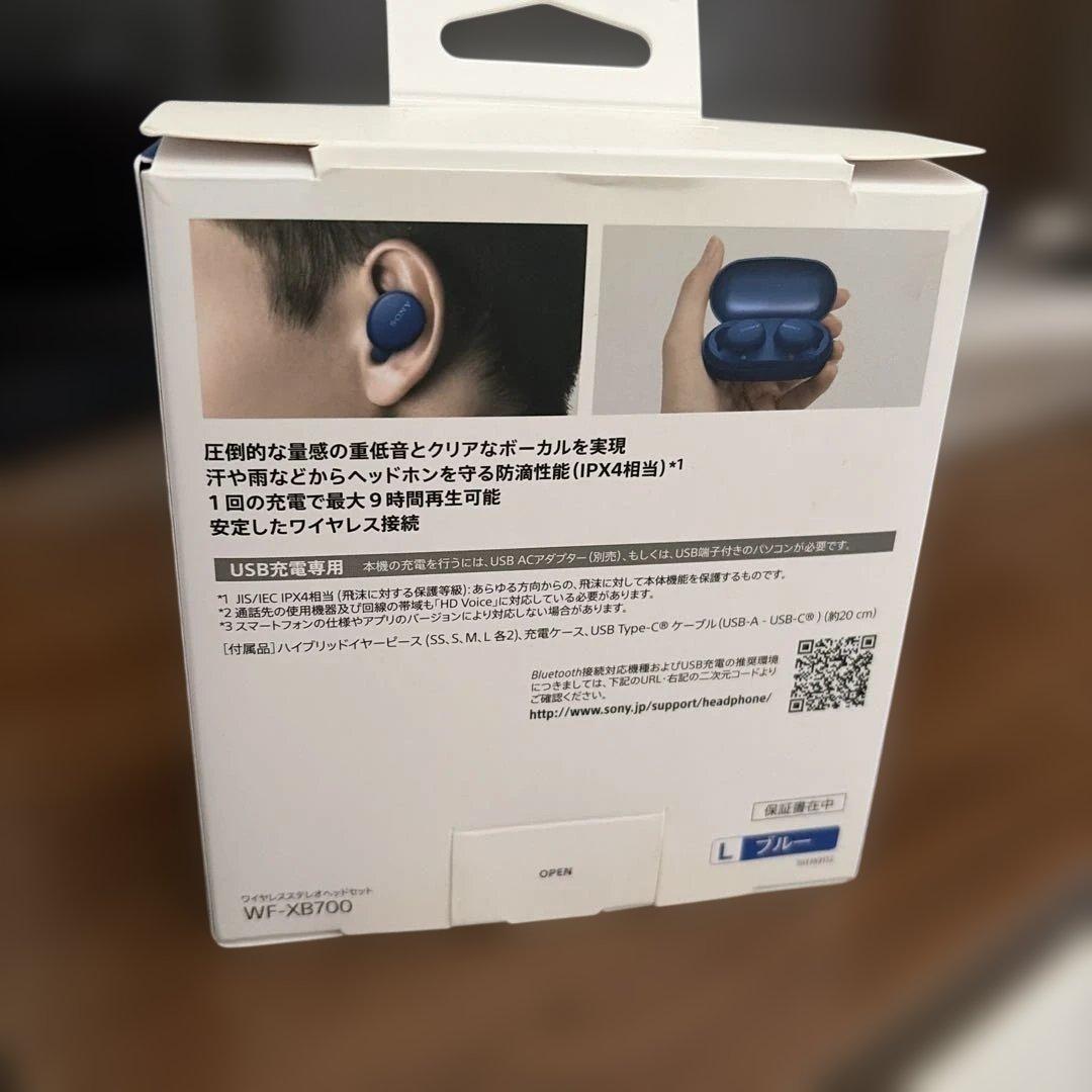 SONY WF-XB700 ワイヤレスイヤホン EXTRA BASS