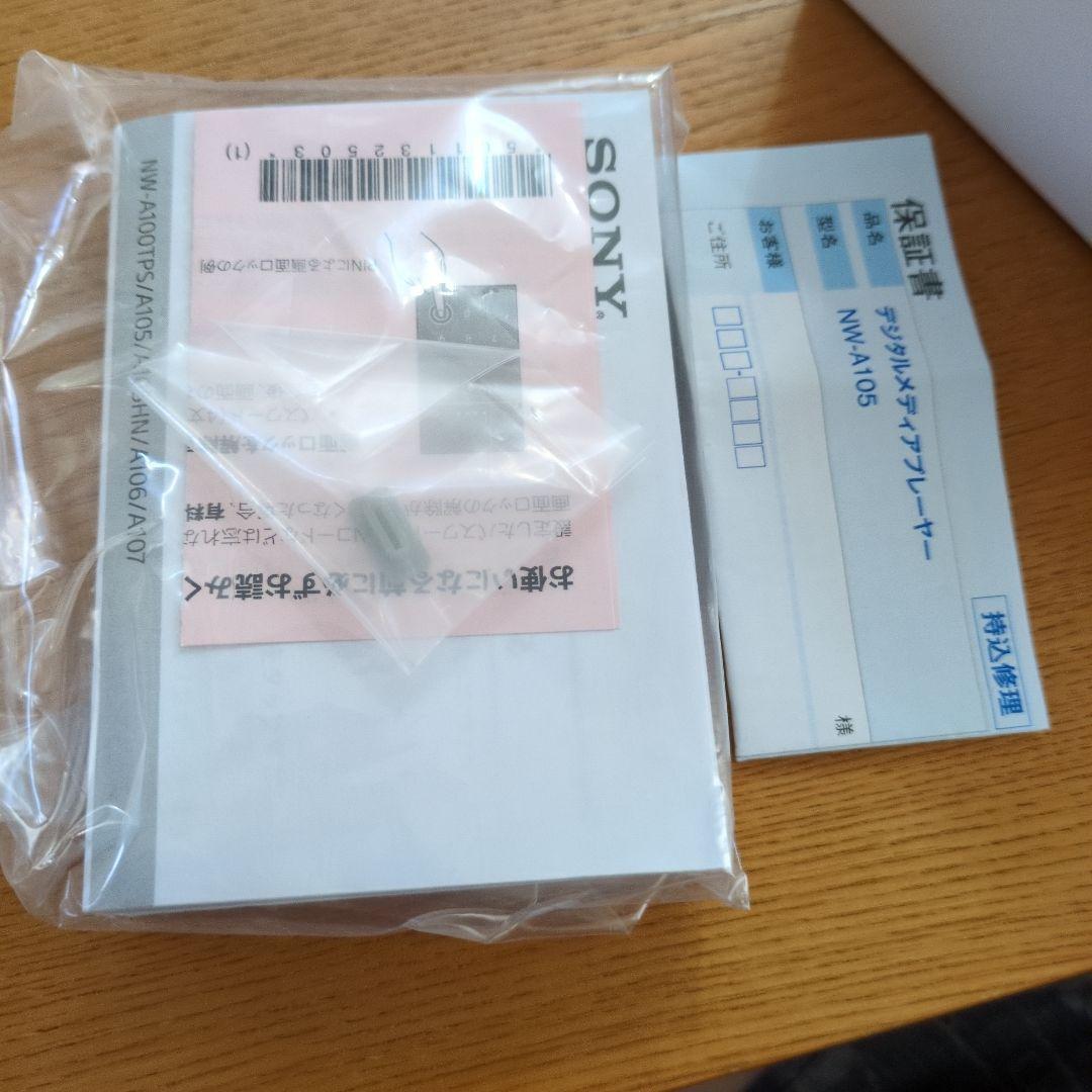 ポータブルプレーヤー SONY DEGITAL MEDIA PLAYER NW-A105