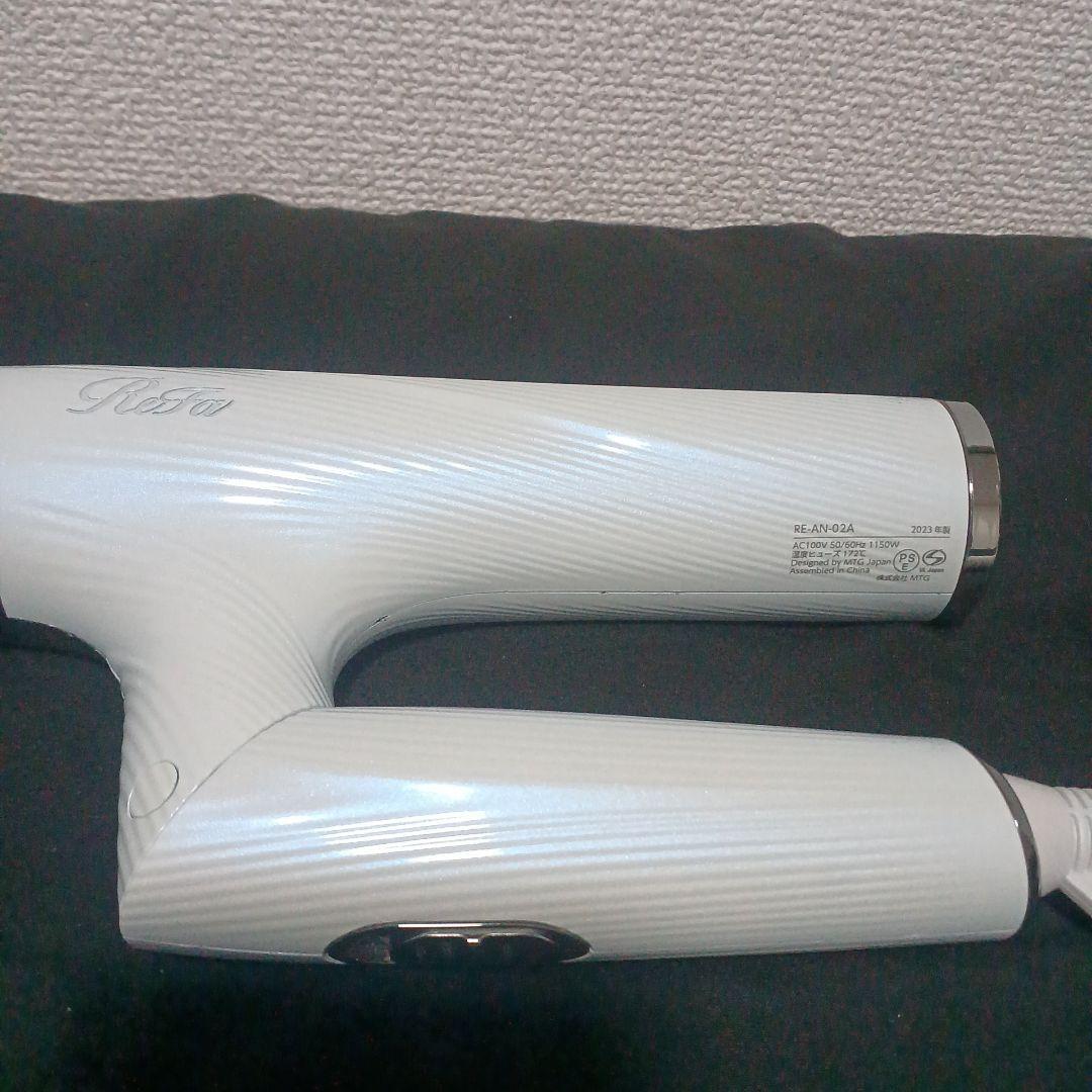 ☆美品☆ほぼ未使用品　ReFa ヘアドライヤー 2023年製