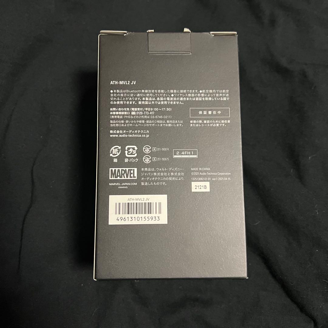 【オーディオテクニカ】ジャービス ワイヤレスイヤホン【ATH-MVL2 JV】