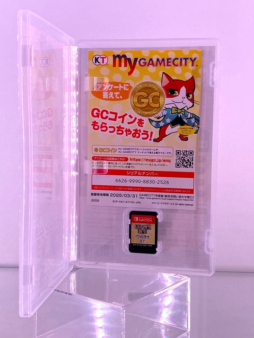 [Nintendo Switch] 信長の野望 新生 with PK