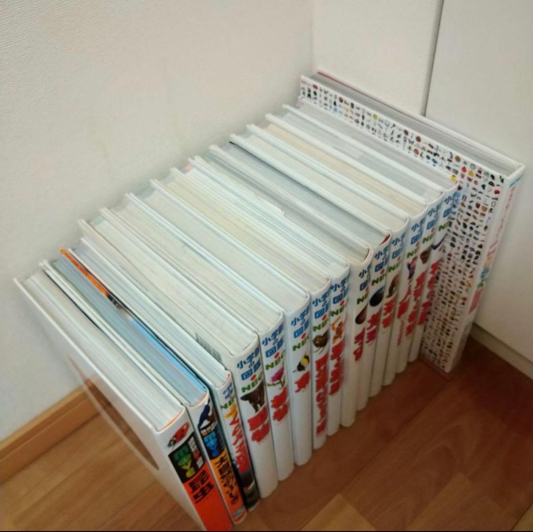 図鑑15冊セット(小学館、講談社、他)