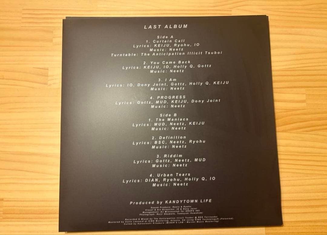 KANDYTOWN 『LAST ALBUM』 レコード