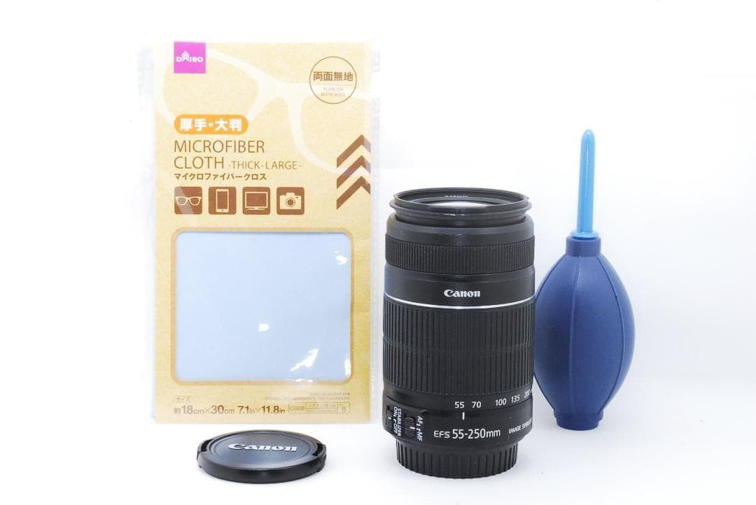 【手ブレ補正】Canon EF-S 55-250mm IS II 望遠レンズ