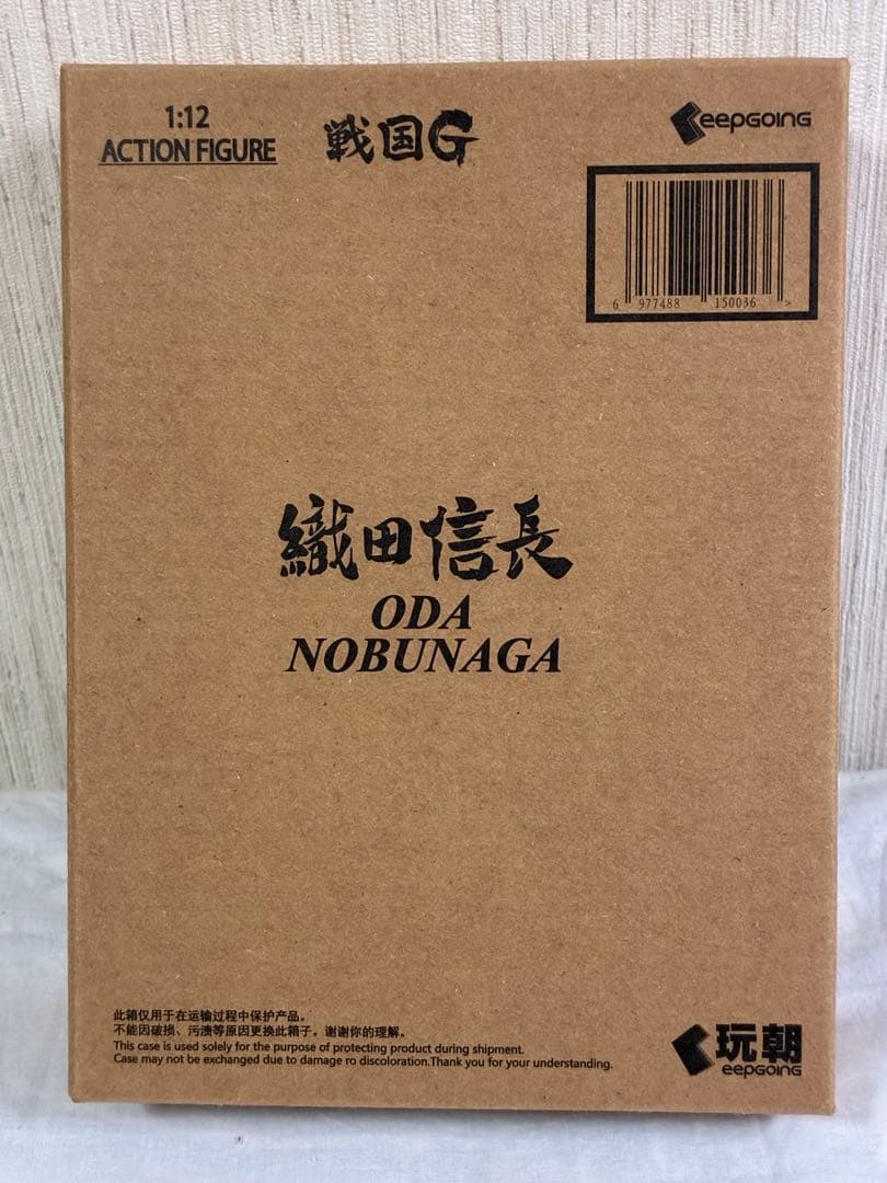 [郵送箱未開封] KEEPGOING Studio 戦国Gシリーズ　織田信長