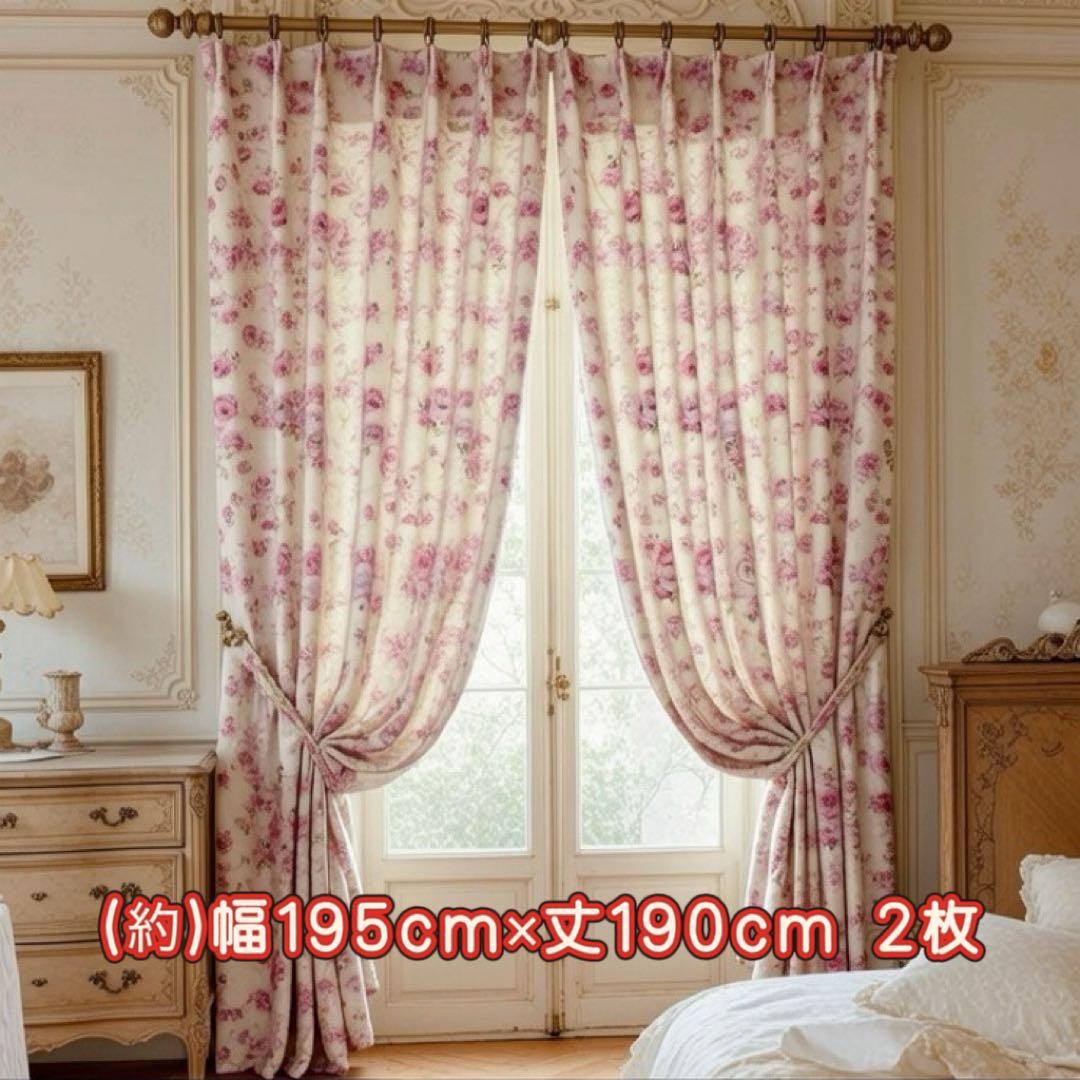 北欧 両面柄 ヨーロピアン オーダー フローラル 花柄 幅195 オーダーメイド