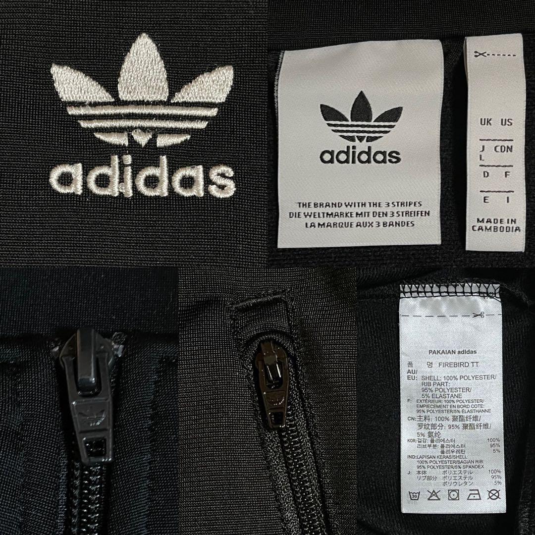 極美品 L】アディダス刺繍トラックジャケット古着ジャージトップ黒ブラック白
