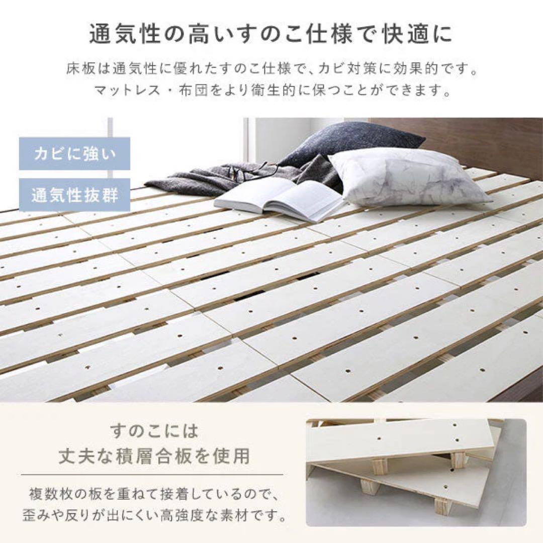 【引取り限定】RASIK フォルテオ すのこベッド 頑丈 グレージュ シングル