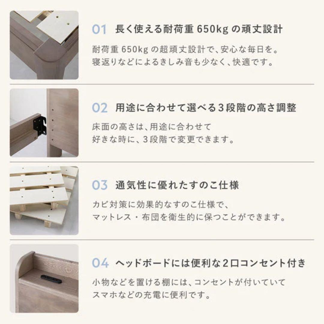 【引取り限定】RASIK フォルテオ すのこベッド 頑丈 グレージュ シングル