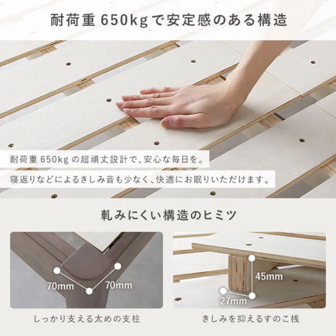 【引取り限定】RASIK フォルテオ すのこベッド 頑丈 グレージュ シングル