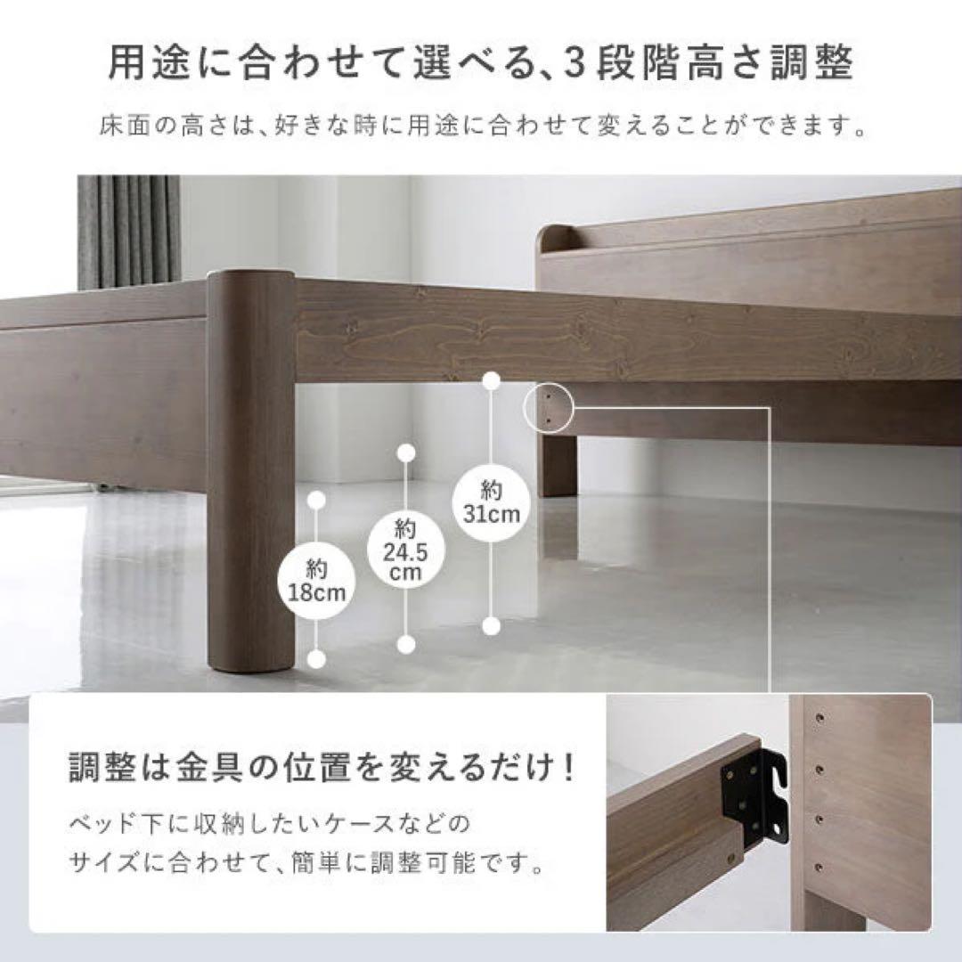 【引取り限定】RASIK フォルテオ すのこベッド 頑丈 グレージュ シングル