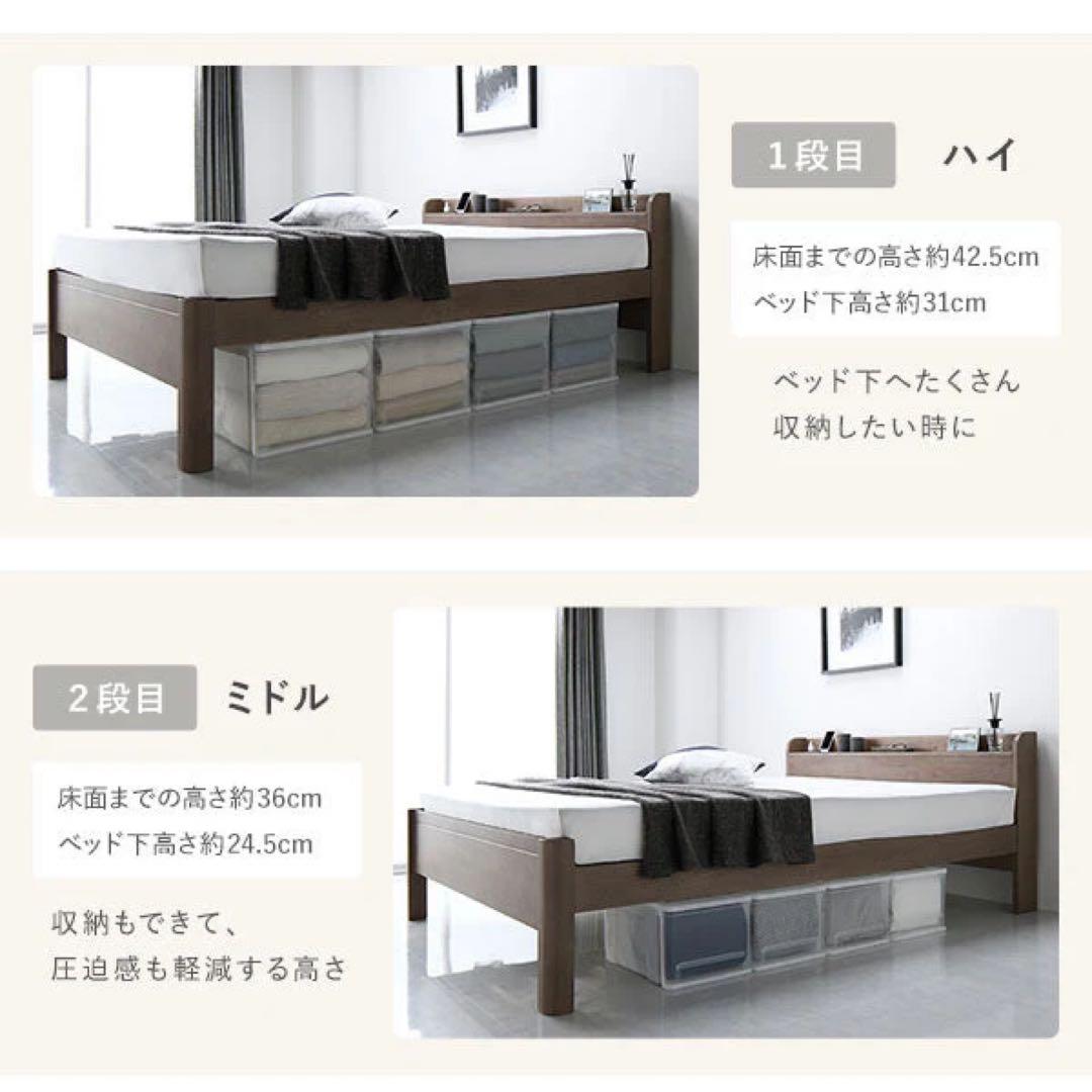 【引取り限定】RASIK フォルテオ すのこベッド 頑丈 グレージュ シングル