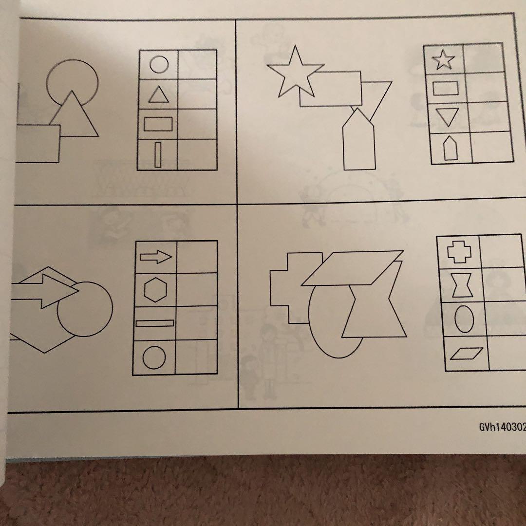 理英会　小学校受験新年長Vコース　お勉強セット