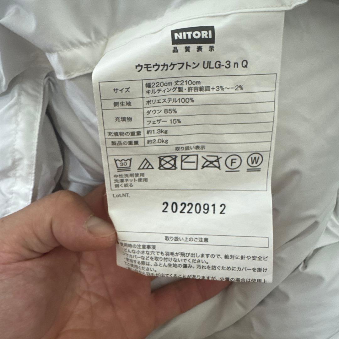 布団・毛布 Jun