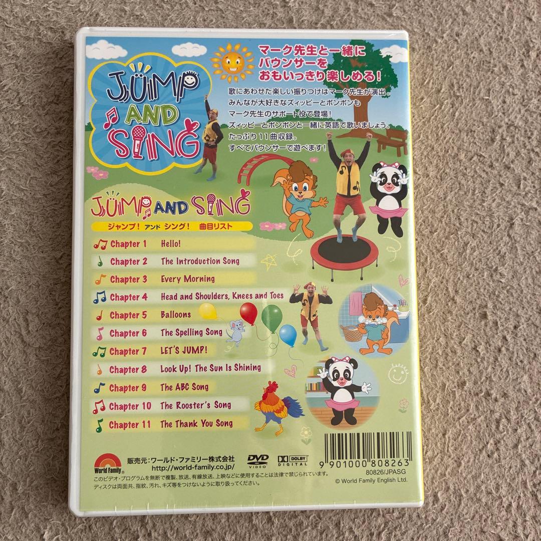 【新品未開封】DWE ディズニー英語システム　トランポリン用DVD