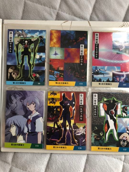 エヴァンゲリオン 97年製カルビーカード他