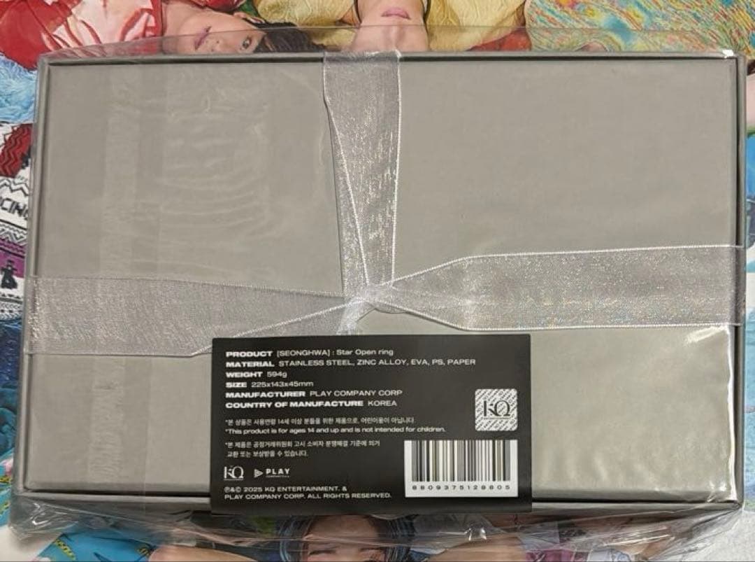 ソンファ ATEEZ 新品未開封 2025 センイルMD オープンリング