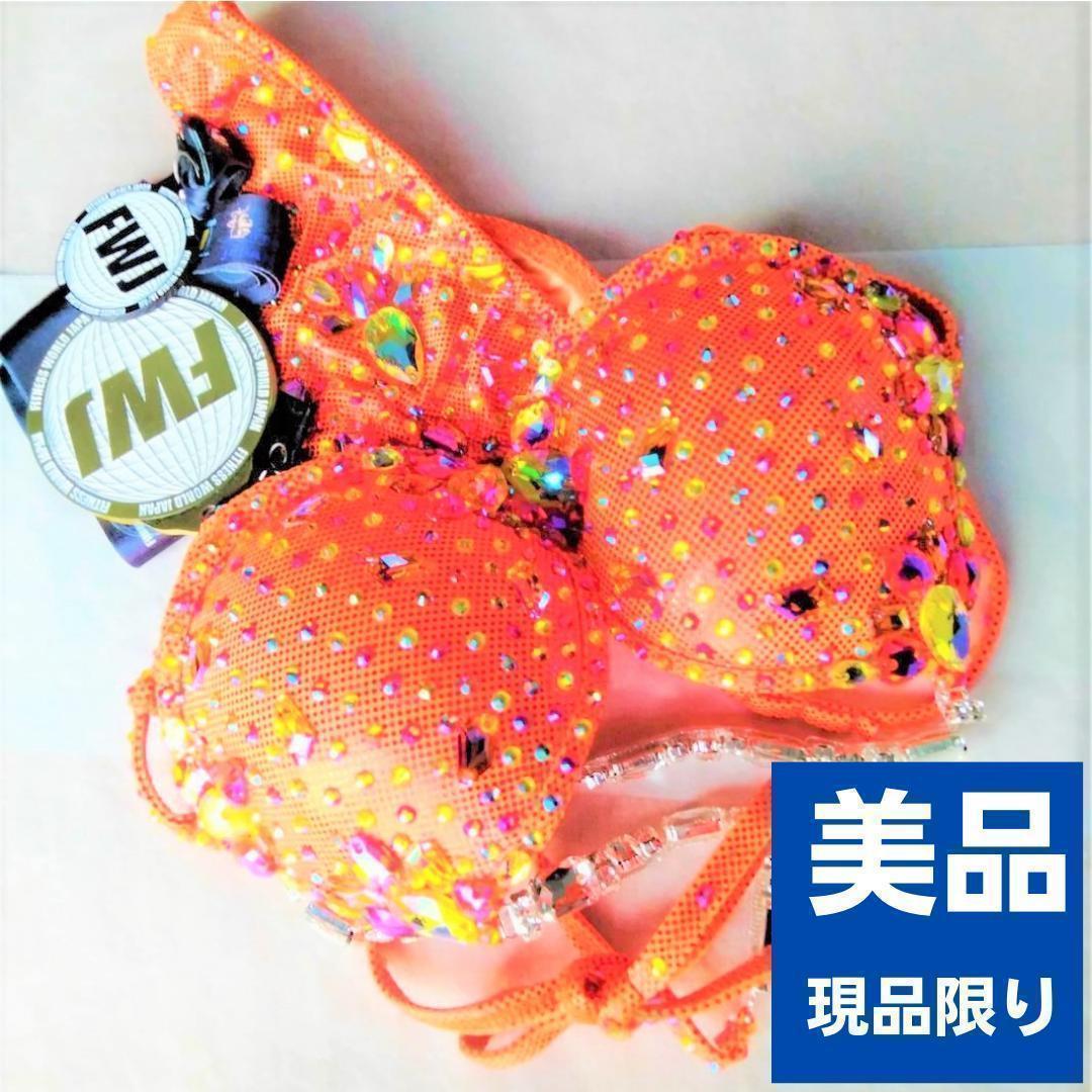 美品　1度着用　コンテストビキニ　新品ビキニケースとブレスレット2個付き　FWJ