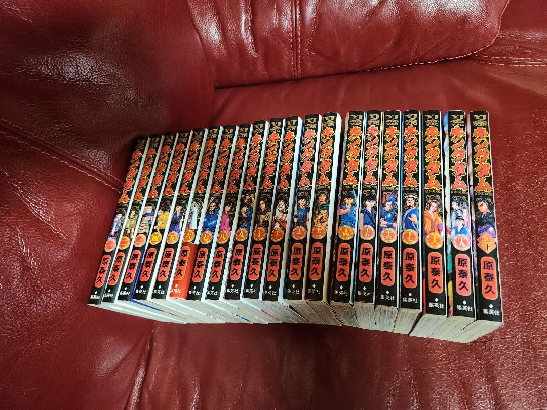 キングダム１～ 78巻　全巻セット　値下げ不可