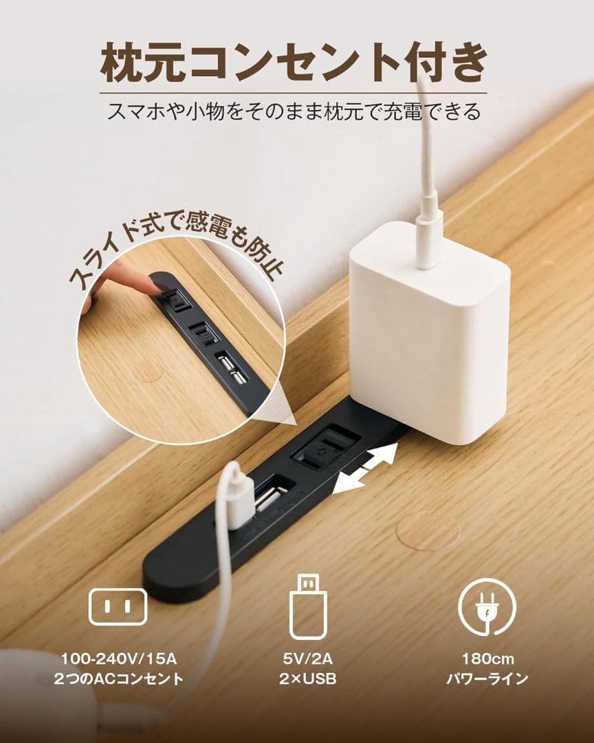ベッドフレーム 収納付き シングル コンセント付AC+USB 耐荷重150kg