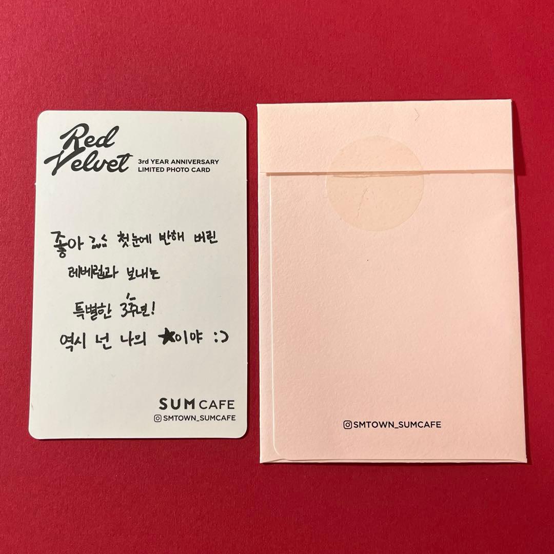 Red Velvet 3周年　SUM cafe トレカ　ウェンディ