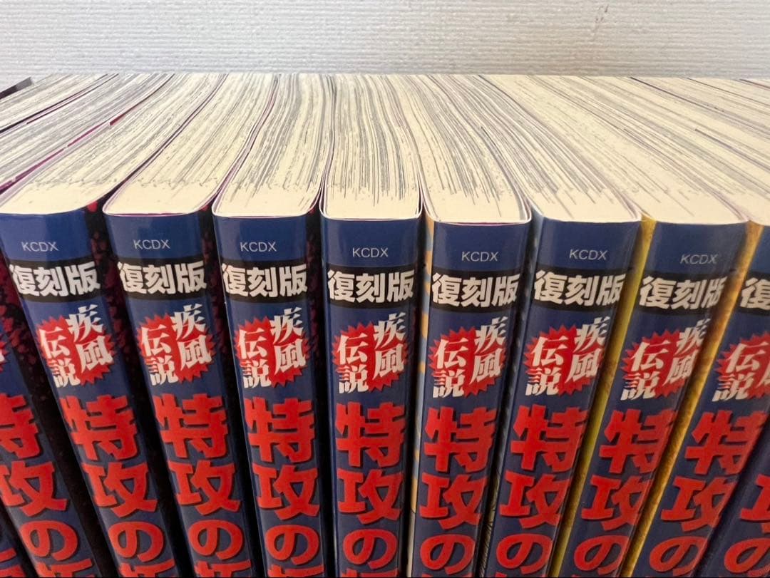 復刻版 特攻の拓 全27巻　外伝 Early Day’s　全5巻