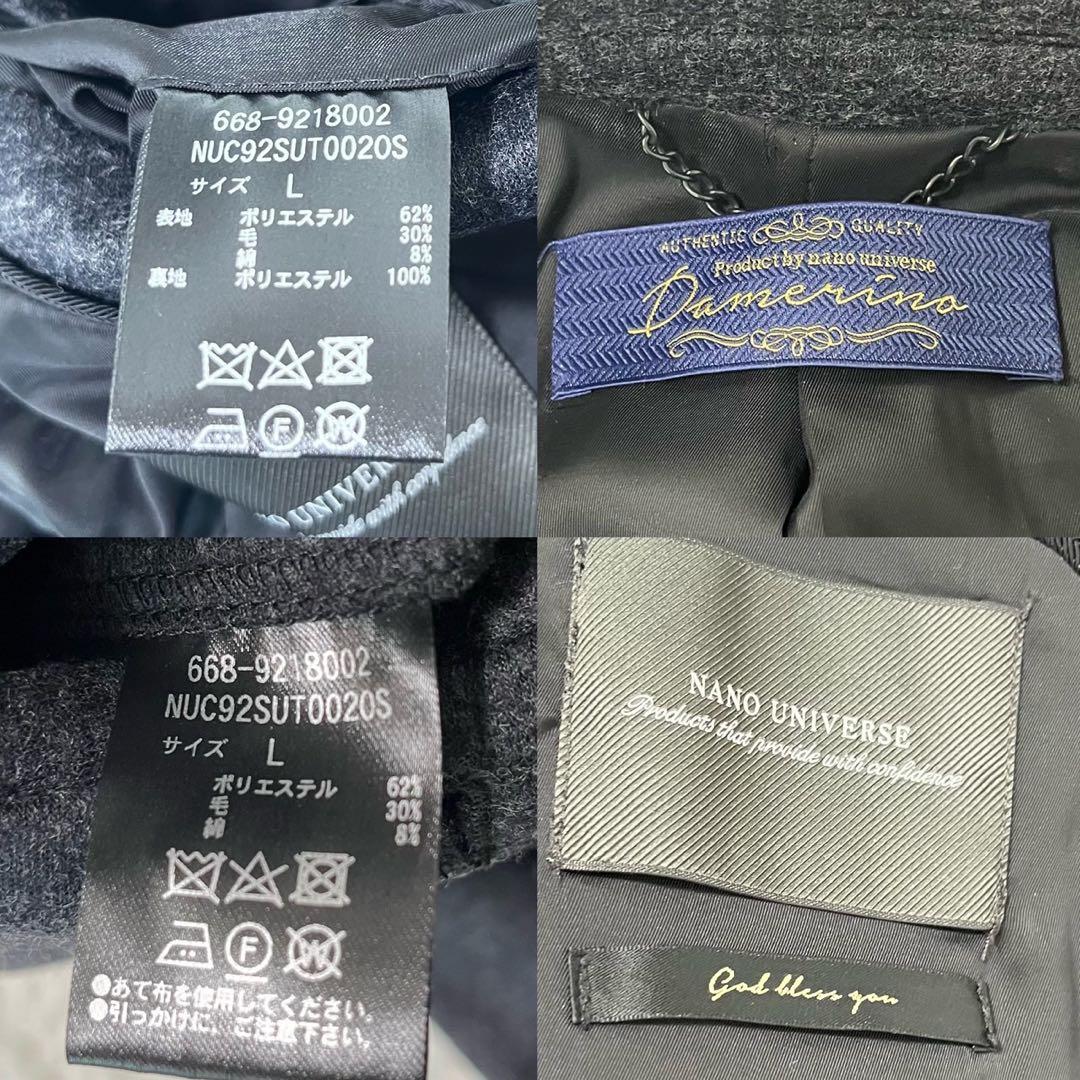 未使用級 ナノユニバース ダメリーノ セットアップ スーツ グレー 近年モデル