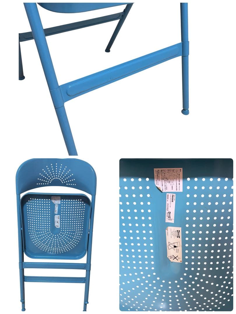 《廃盤品》 IKEA イケア FRODE フローデ 折りたたみいす 4脚　希少