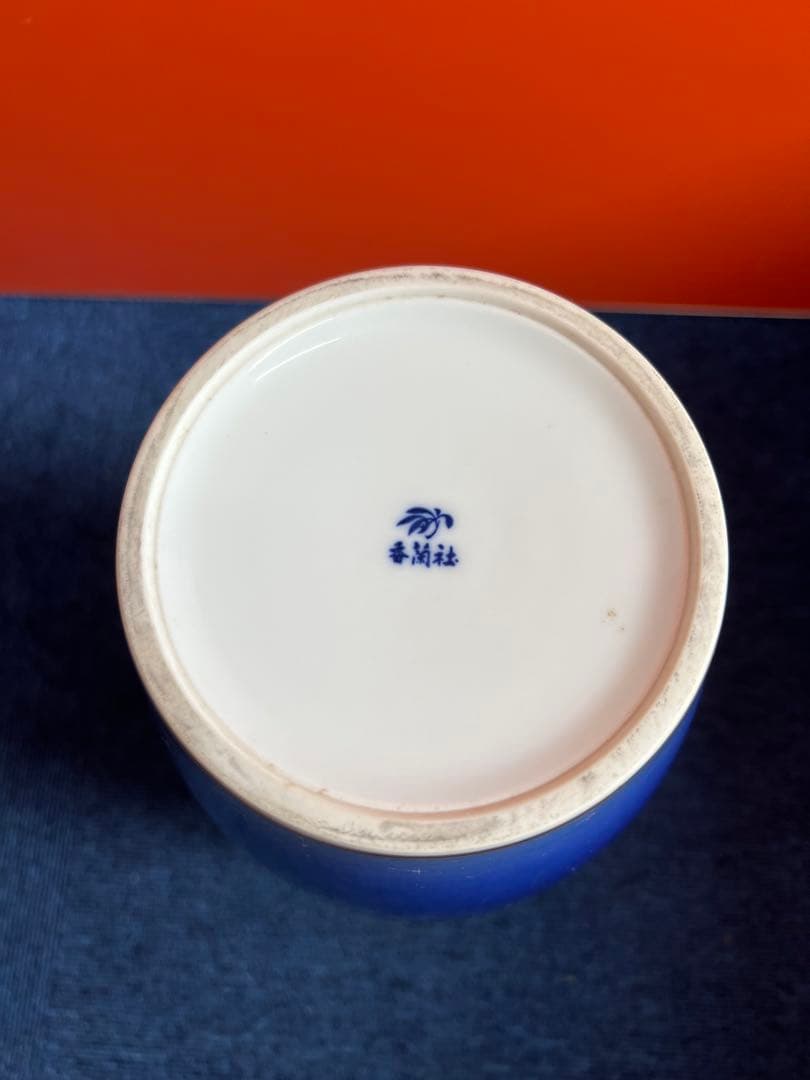 1422 香蘭社　金彩　花瓶