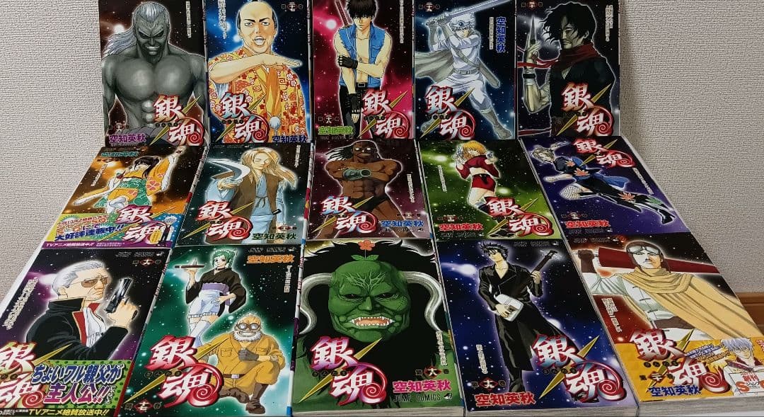 【ほぼ全巻初版】銀魂 　全巻　完結