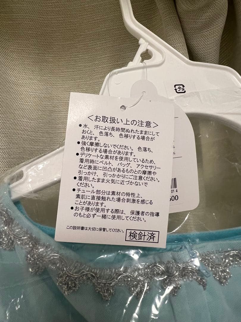 150 ビビディ・バビディ・ブティックドレス　アナと雪の女王　エルサ　ディズニー