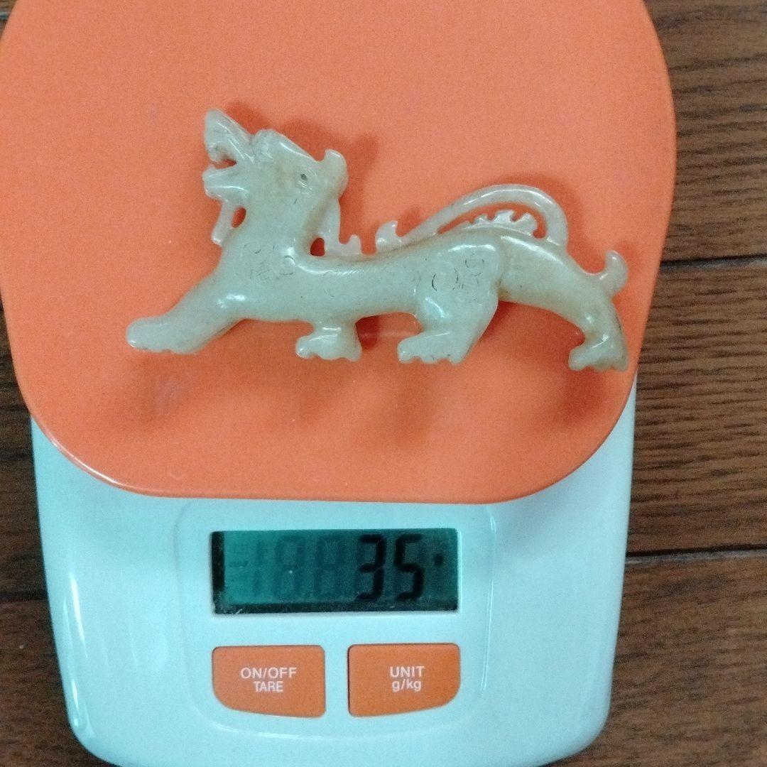 中国骨董　旧蔵書道珍品清の時代龍彫刻古玉筆置き希少貴重古くから愛用され玉製筆置き