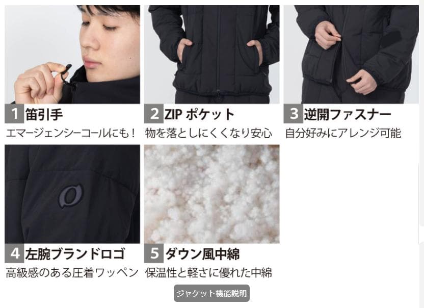 OGASAKA ジャケット オガサカ ONYONE