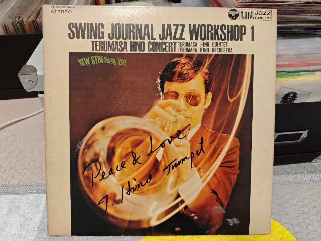 日野皓正　レコード３枚セット