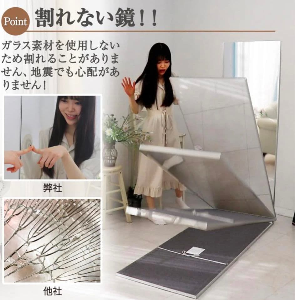 【新品】割れない全身ミラー 60×160cm シルバー 壁掛け＆立て掛け対応