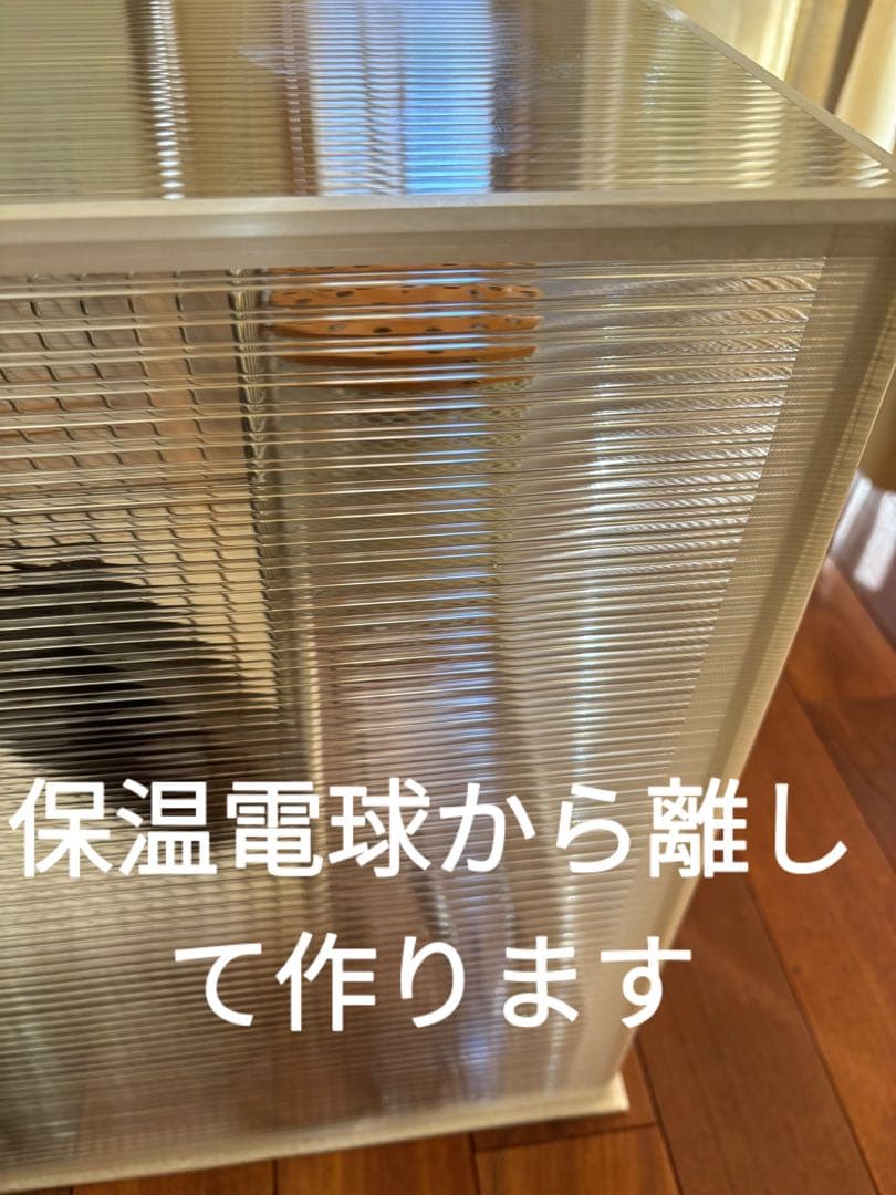 ハク！鳥ケージ保温カバー！オーダーメイド